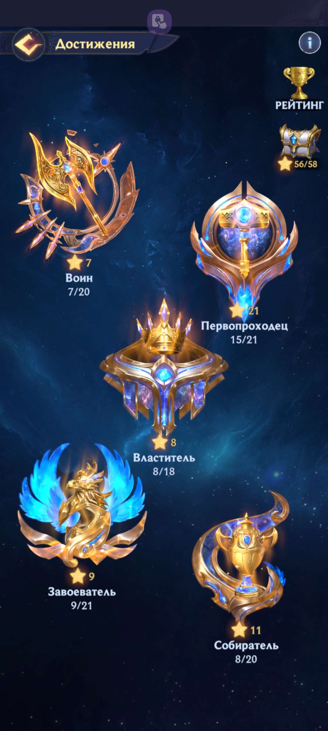 продажа аккаунта к игре Puzzles & Chaos